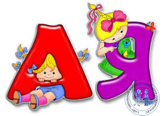 Логопед школьный (дисграфия, дислексия)