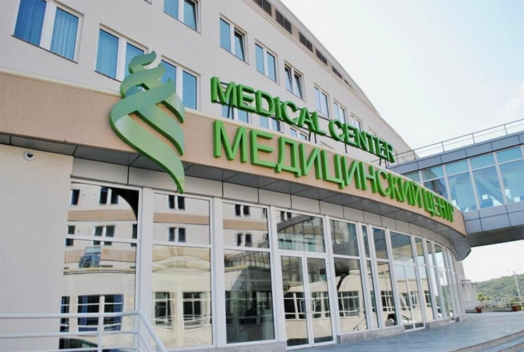 Медицинский центр