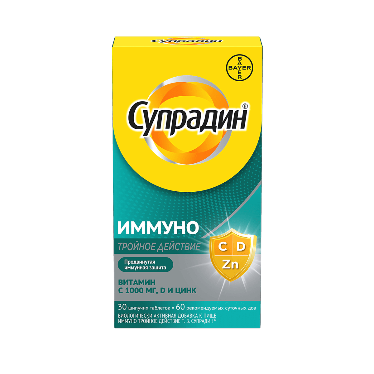 препарат