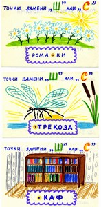 карточка логопеда в детском саду