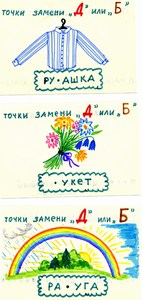 карточка логопеда ДОУ