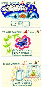 карточка логопеда СОШ